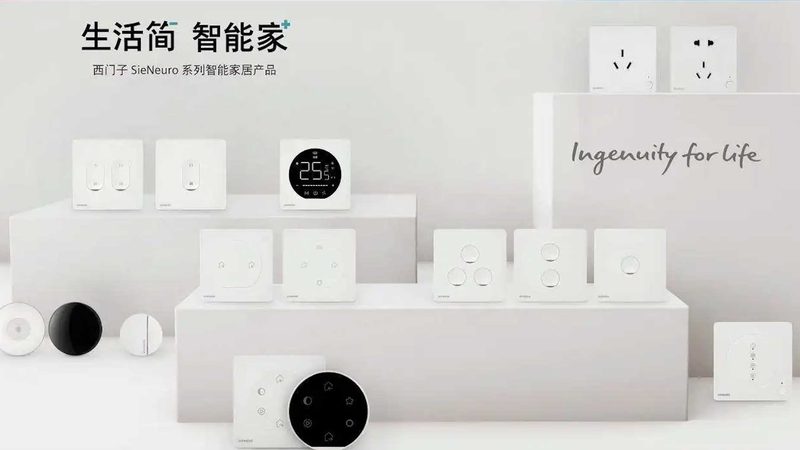 手机APP轻松掌控，智能晾衣架操作指南