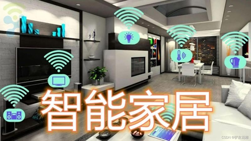 智能开关安装服务：如何选择与维护