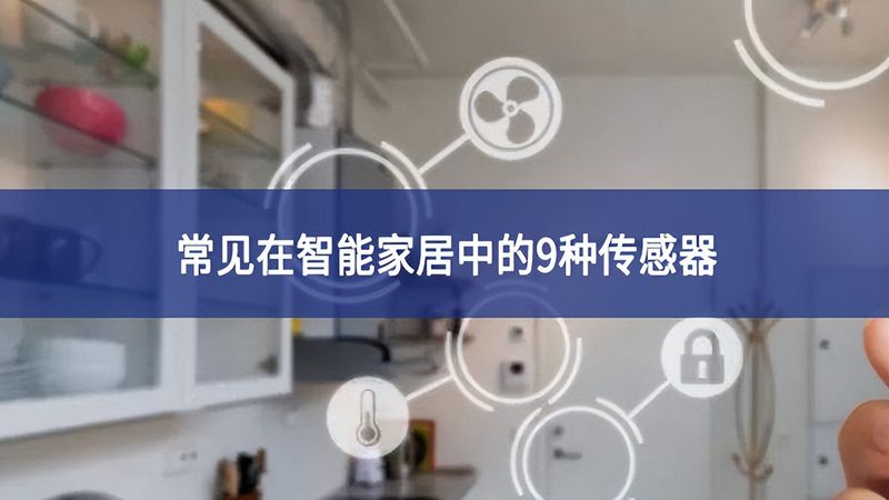 写字楼智能音乐系统型号推荐