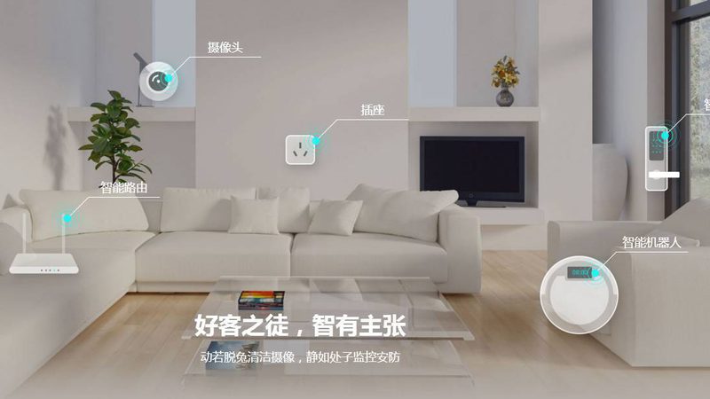 智能家居品牌参数对比：揭秘选购背后的关键指标