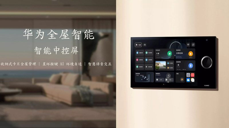 智能开关选购攻略：避开常见误区，选对才是关键**