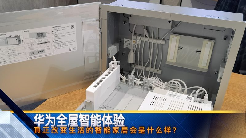 全屋智能灯光方案设计：打造温馨家居的智慧之光